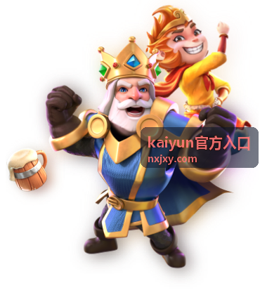 kaiyun官方入口形成固定路线封面